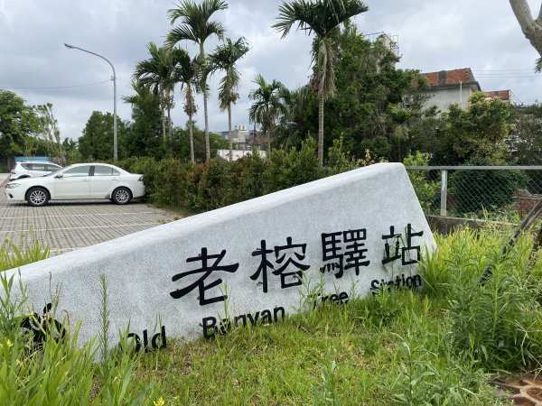 20250706-Ep.05漢卿步道、秀才步道-2025森遊竹縣皮皮獅探險隊