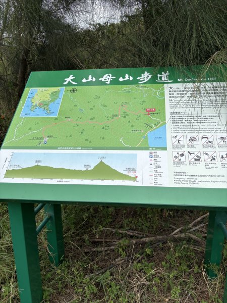 20251129大山母山步道2951866