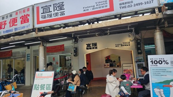 20250216貢寮山-水返港山-外文秀坑山-丹裡山2713227