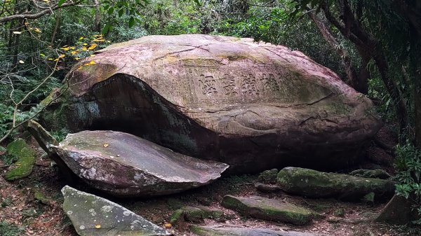 龍虎雙碑縱走2989658