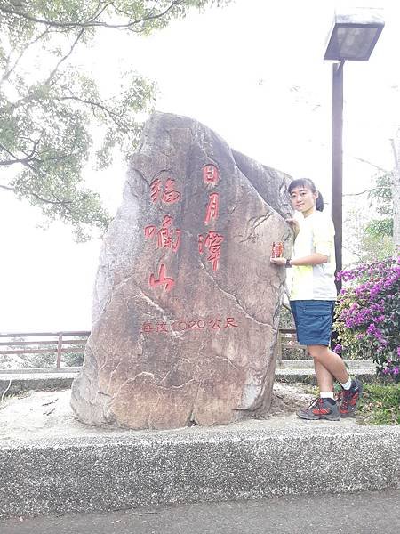 貓囒山~錦毛鼠-台灣小百岳