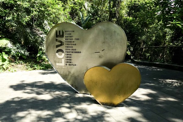 和美山｜新店碧潭步道2892091