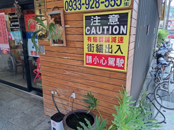 淡蘭中路第四段：威惠廟到灣潭古道登山口3104466