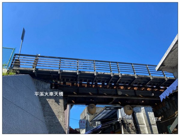 觀音巖步道 (新北 平溪)2909229