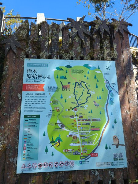 2025.09.28－太平山森林遊樂區2898768