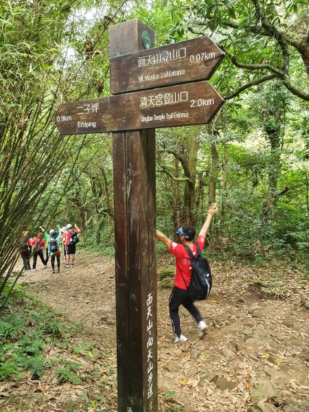 臺北大縱走第一段：關渡至二子坪1038454