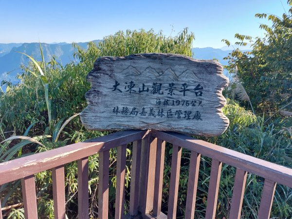 多林 大凍山 頂湖 霹靂山1223392