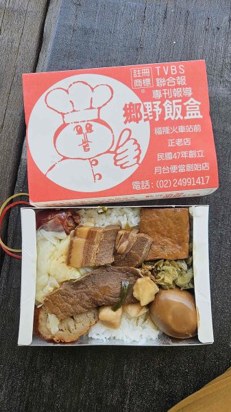 20260412穗玉山-挖子山-尖山-澳底慶安宮3037608