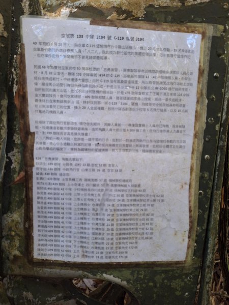 屋我尾山+G(大雪山進老鷹谷出)O型202502162713584