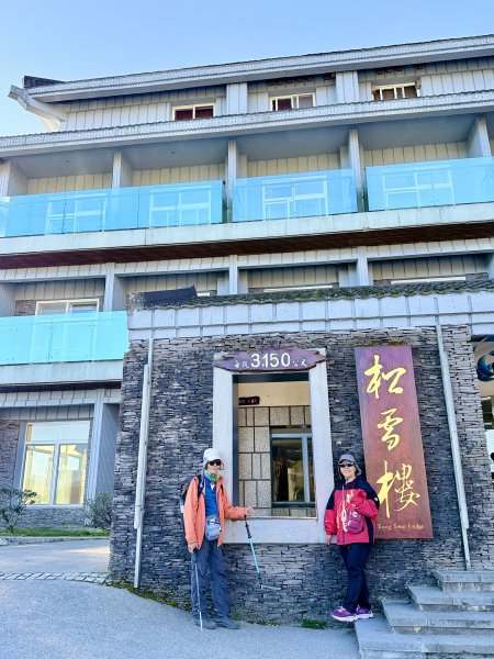 合歡東峰散步趣  2025.10.152923078