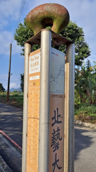 台北大縱走第一段1249070