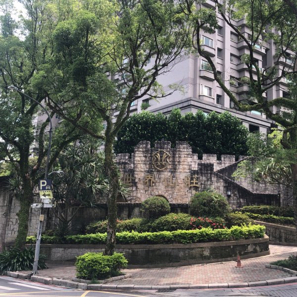 2025臺北大縱走第六段2783511