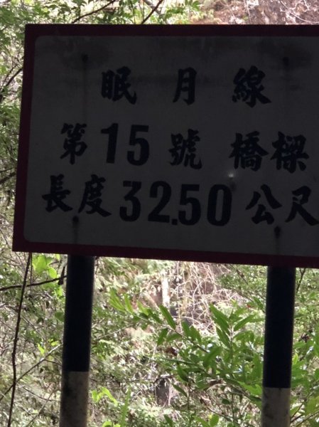 森林鐵道543456