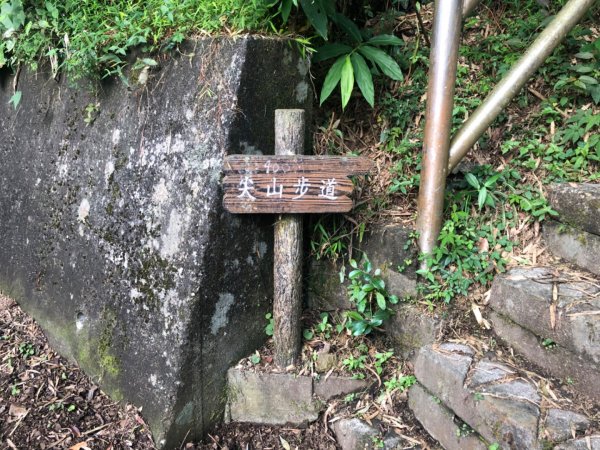 小百岳嘉義大湖尖山1135599