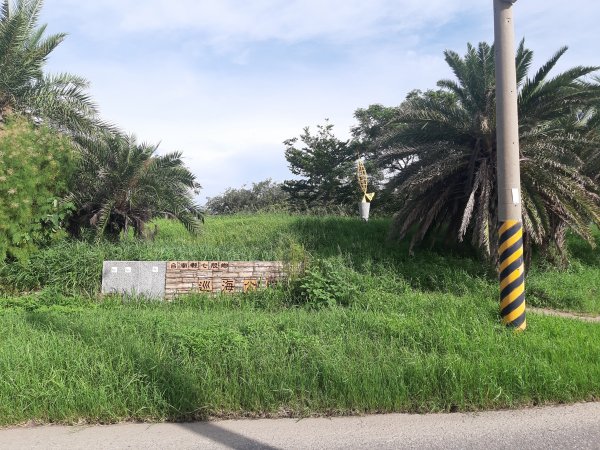 [台南七股][一]下山子寮、西土城子、巡海公園(三股子)、沙崙寮、埔尾、頂潭、七股農場、七股分駐所