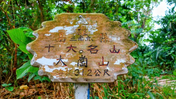 大崗山,盤龍峽谷2954513