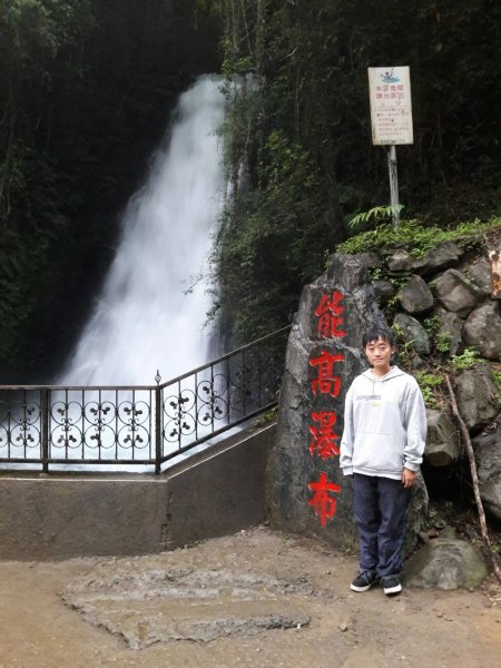 110.11.9 能高瀑布