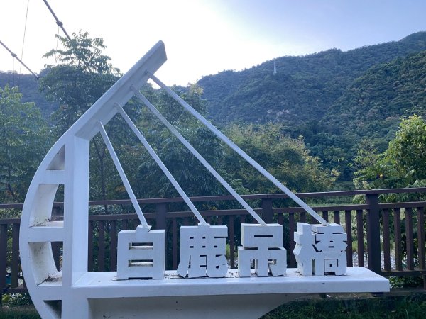 谷關七熊-白毛山封面