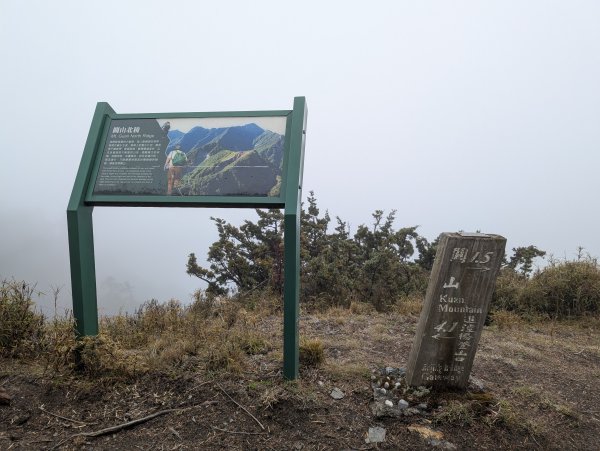 濛濛霧雨之關山補考行2879572