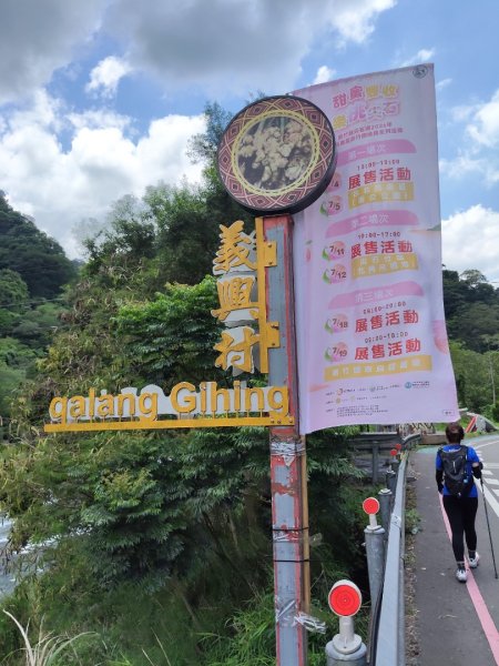 馬胎古道、南坪古道3081820
