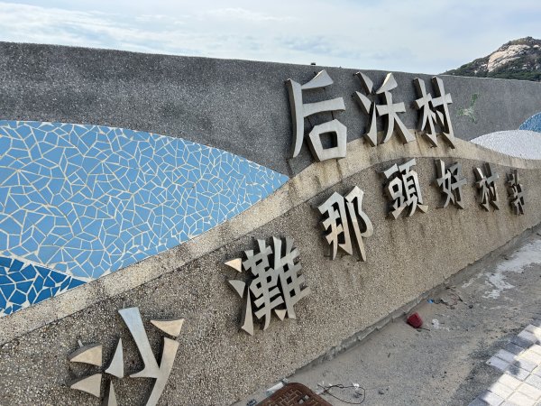 螺山自然步道2927177