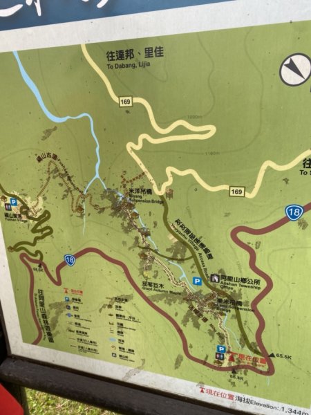 迷糊步道3062541