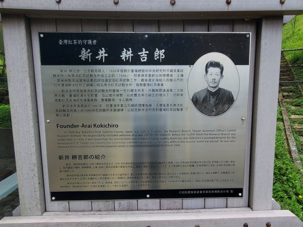 【南投|貓囒山】1049750