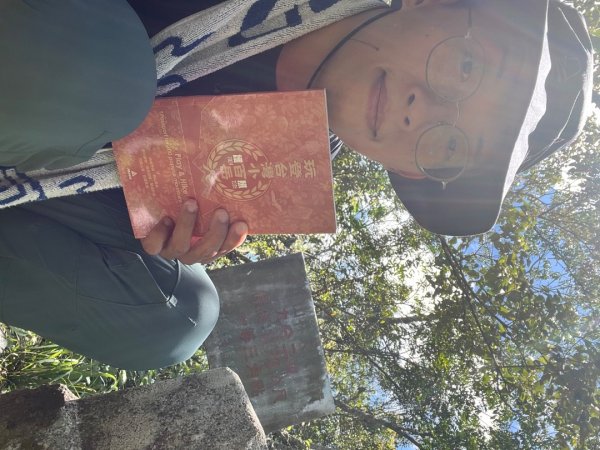 20250822_九份二山（南投小百岳）2941189