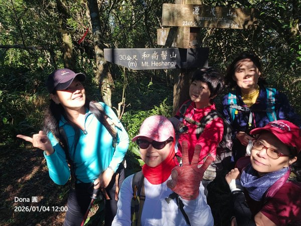 20260104源茂山.源茂山西峰.和尚髻山O走+親水觀魚步道2977730