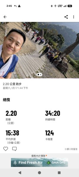 雪山坑環線3014131