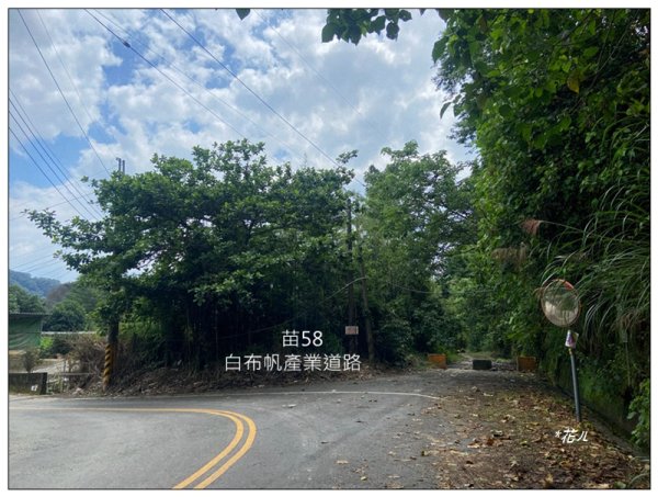大忿山 (苗栗、卓蘭)2808374