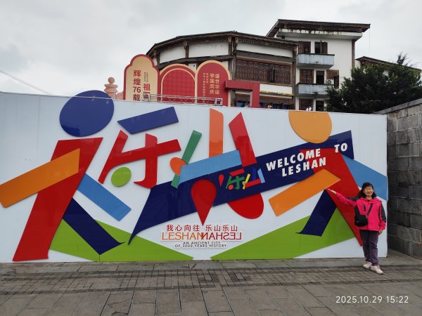 四川蘇稽古鎮、峨眉山恒邁酒店2939199