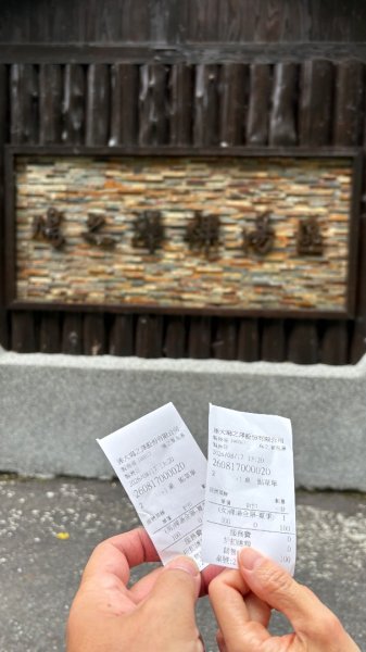 溫泉之旅3109865