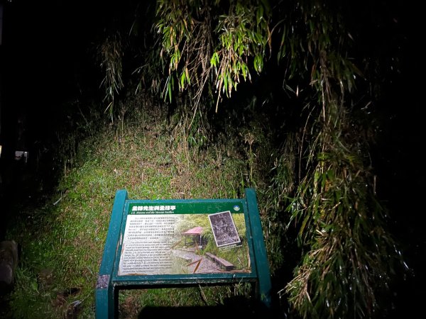 20240910～20240912_玉山行2855600