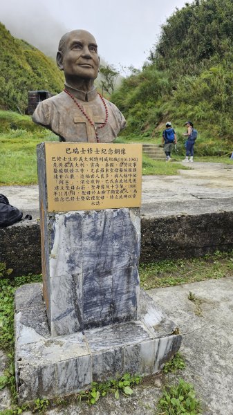 【我的第一個教師節🤣🤣】解鎖第51座小百岳#083三角崙山（抹茶山、聖母登山步道）2900607