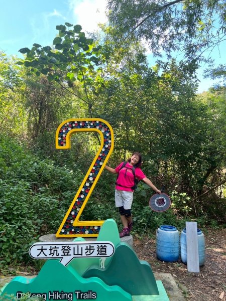 大坑1號和2號步道2826400