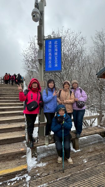 四川黃龍風景名勝區2938127