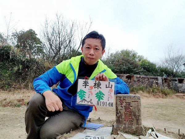 小百岳集起來-李崠山2183106