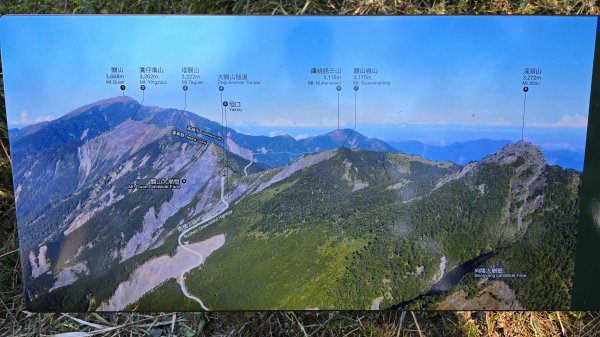 20240629-0630 嘉明湖步道+三叉山+向陽山2619571