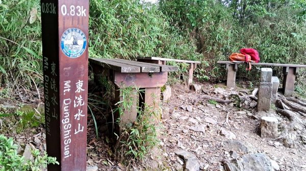 20230622 苗栗-雪見 東洗水山及北坑山 走走2193098