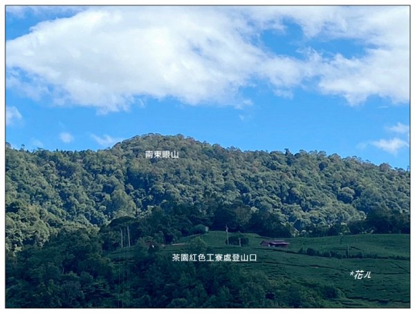 南東眼山 新基石 (南投、仁愛)2844758