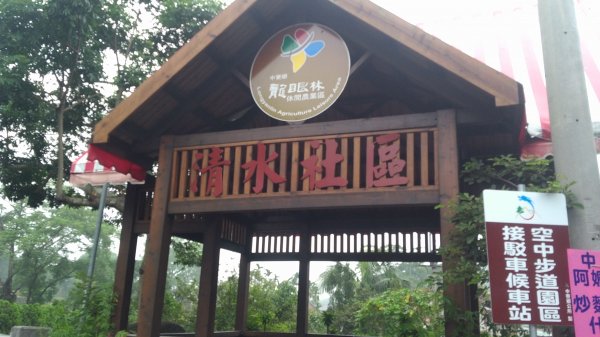 中寮龍鳳瀑布1210173