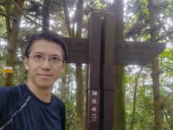 【新竹縣北埔鄉】五指山步道2833628