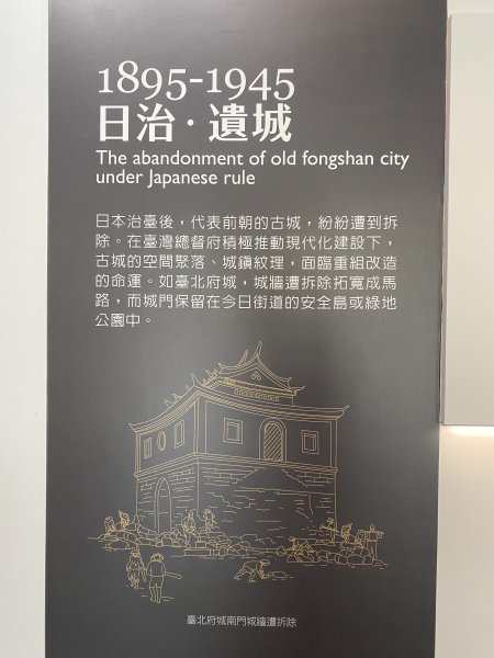 《從枋寮跑到大武｜2025浸水營超馬西進組全紀錄》；從黎明到雨中的終點：大漢林道 × 浸水營古道的十2959672
