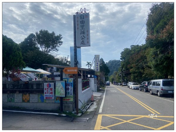 埋伏坪山步道(台中、和平)2658489