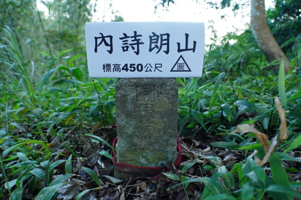 新北 三峽 內詩朗山、金平山