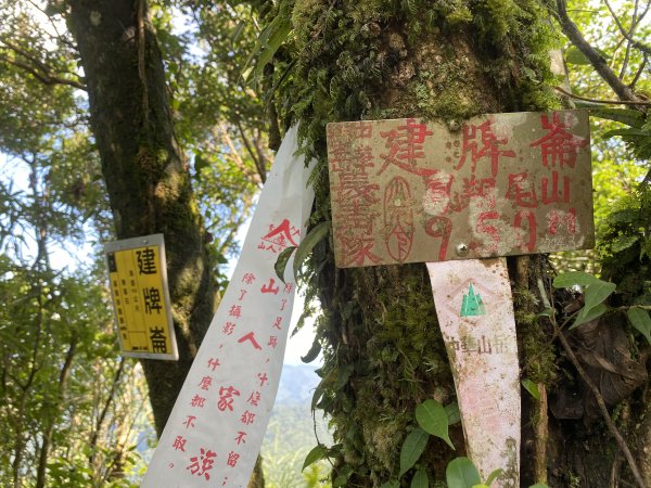 20201004_湖桶古道梳妝樓山1167872