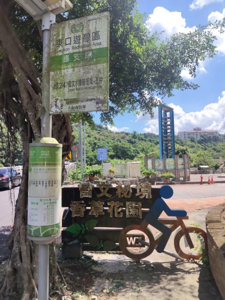 山海圳【大圳之路：第二段鳥山嶺水我古道 ⮕東