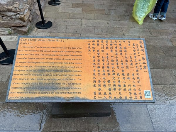 山西大同雲岡石窟 2-12841738