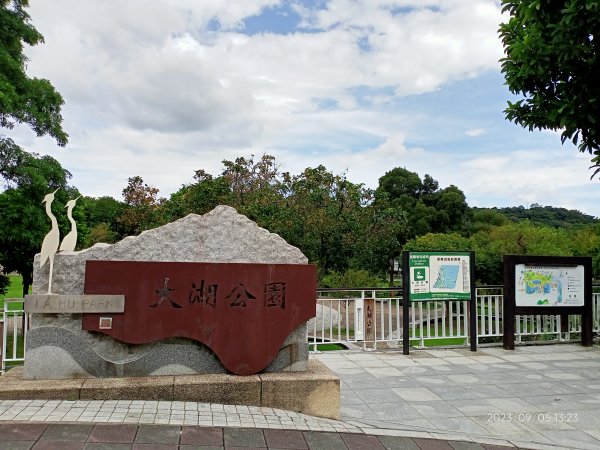 大湖公園【走路趣尋寶、健康大穀東】2274177